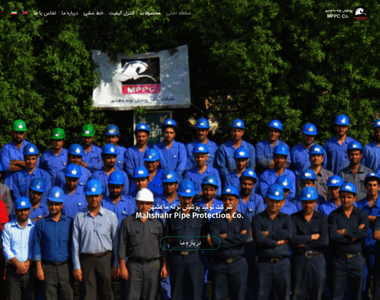 Mppc.ir thumbnail