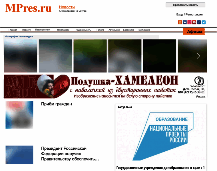 Mpres.ru thumbnail