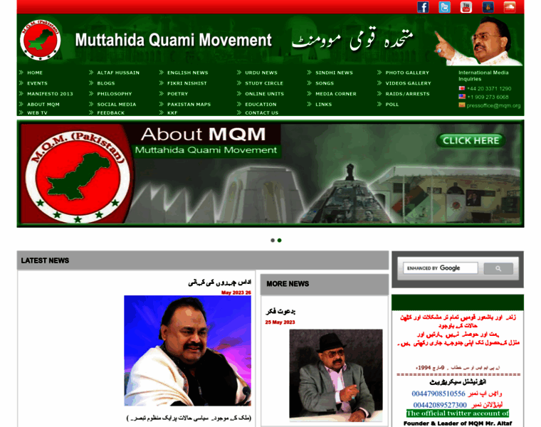 Mqm.org thumbnail