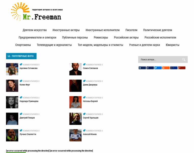 Mr-freeman.ru thumbnail