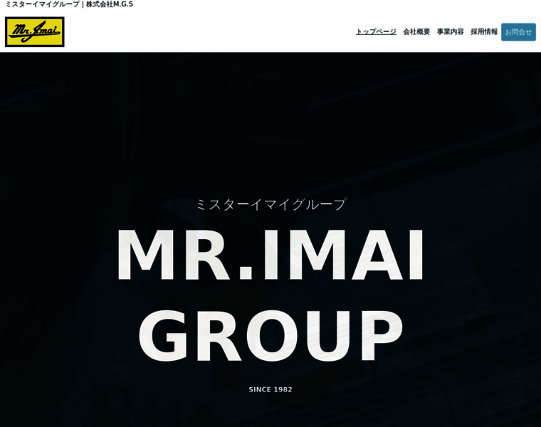Mr-imai.com thumbnail