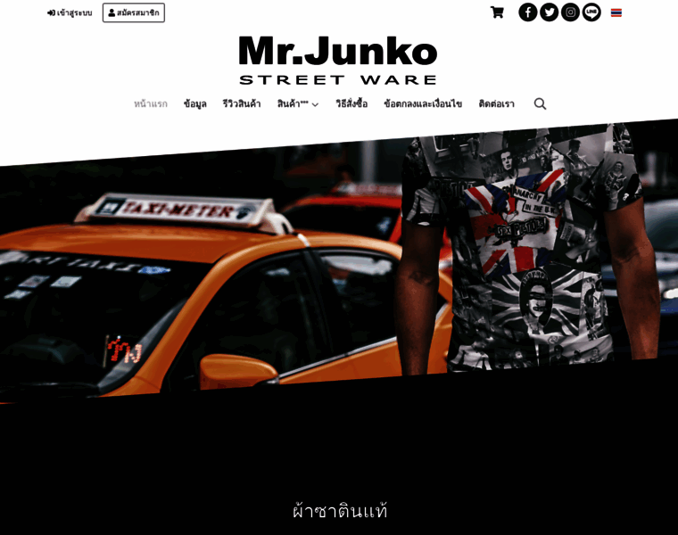 Mr-junko.com thumbnail