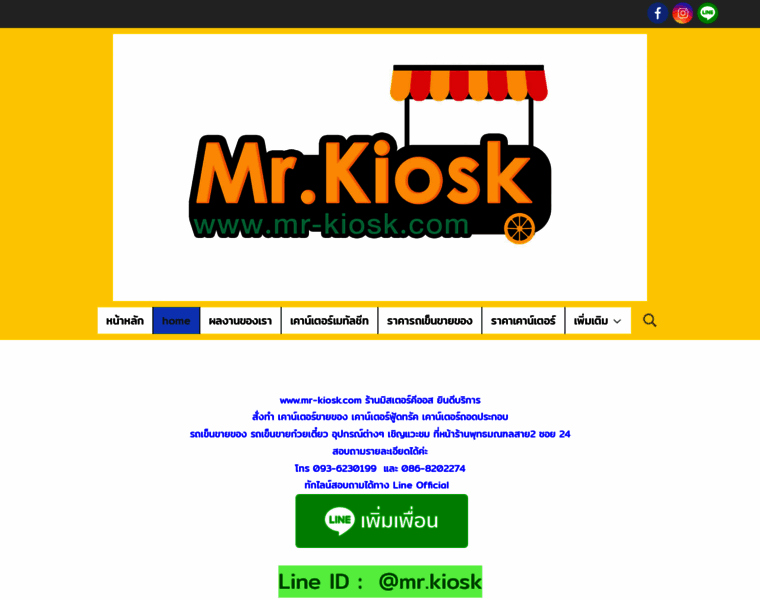 Mr-kiosk.com thumbnail
