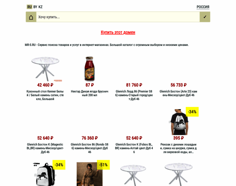 Mr-s.ru thumbnail