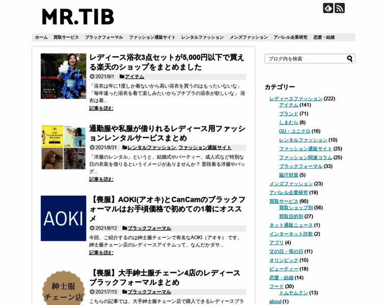 Mr-tib.jp thumbnail