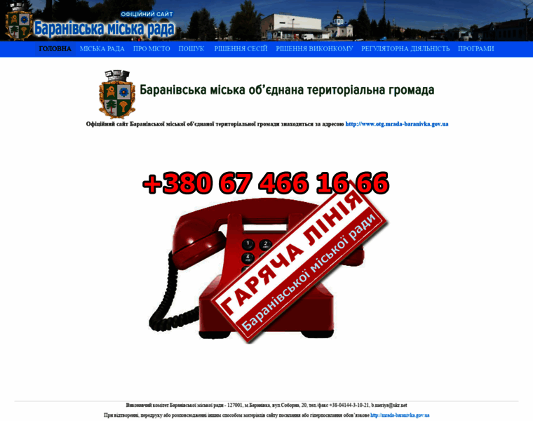 Mrada-baranivka.gov.ua thumbnail
