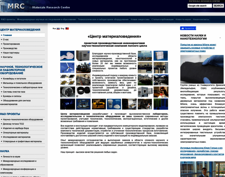 Mrc.org.ua thumbnail