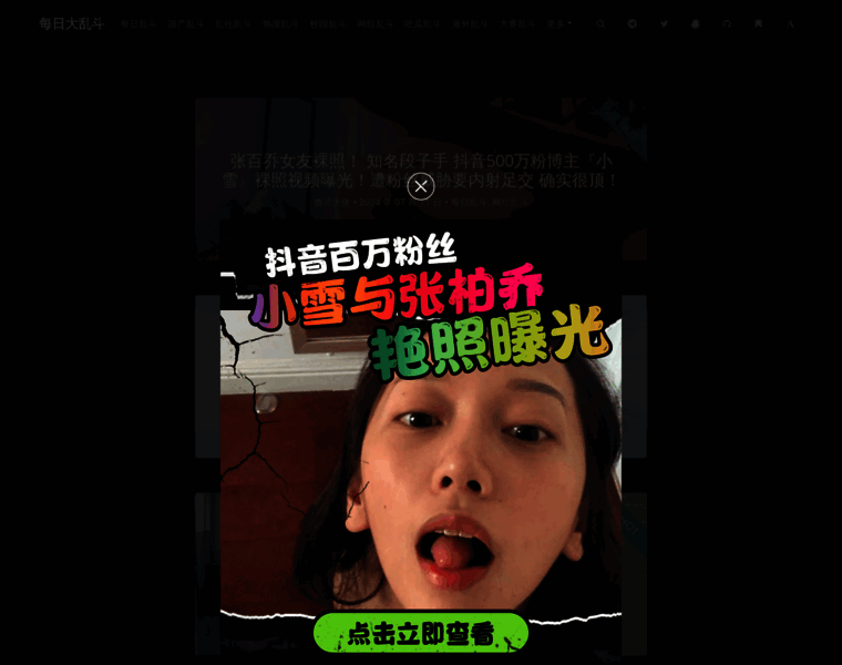 Mrdld.com thumbnail