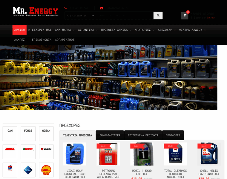 Mrenergy.gr thumbnail