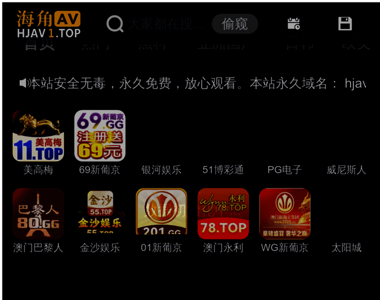 Mrharryshanghai.com thumbnail