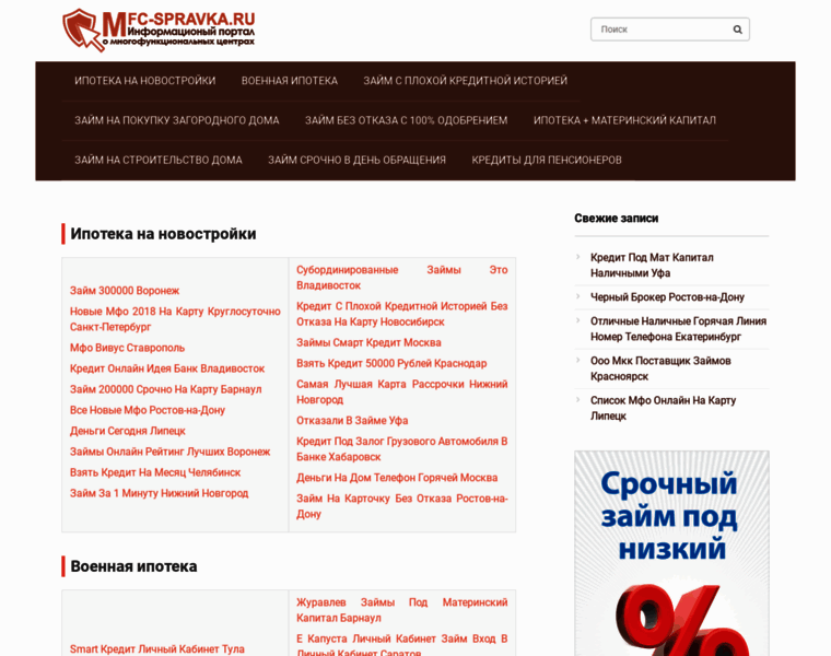 Mrii.ru thumbnail