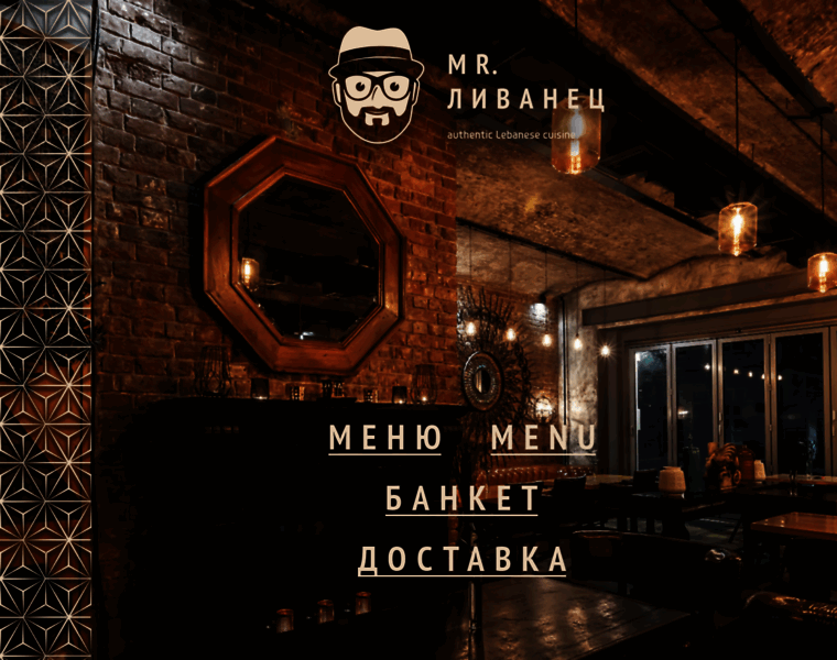 Mrlivanets.ru thumbnail
