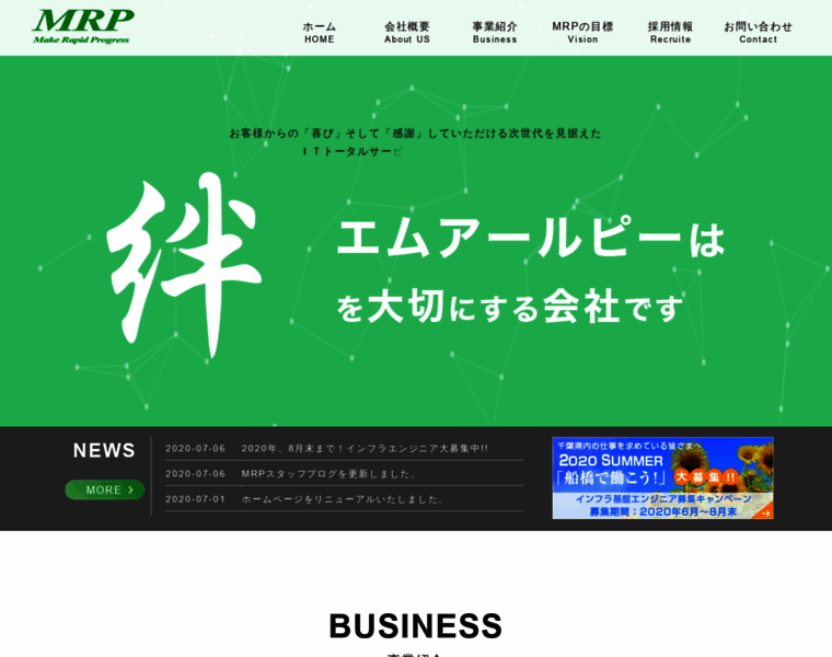 Mrp-net.co.jp thumbnail
