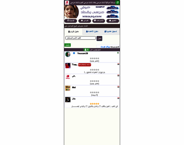 Mrsaiq.com thumbnail