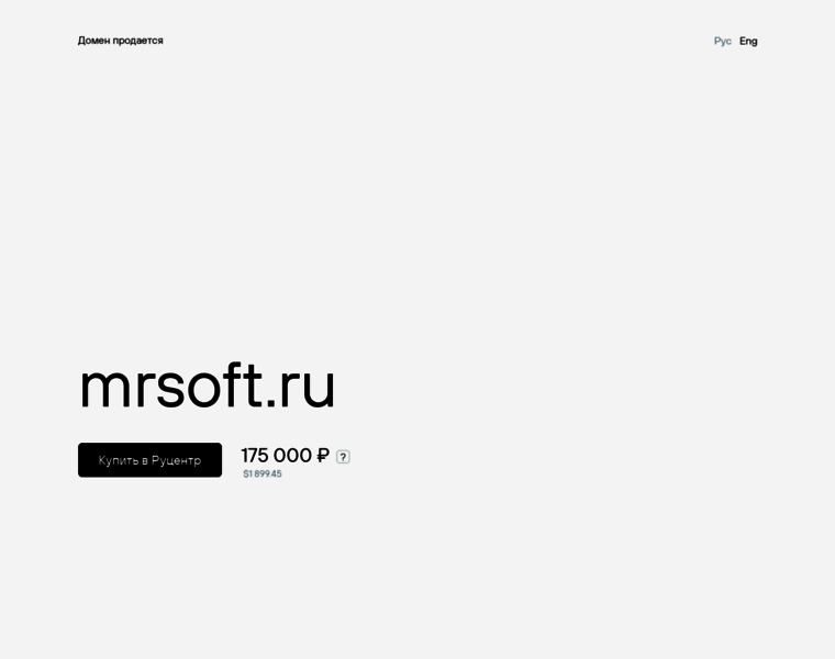 Mrsoft.ru thumbnail Mrsoft.ru thumbnail