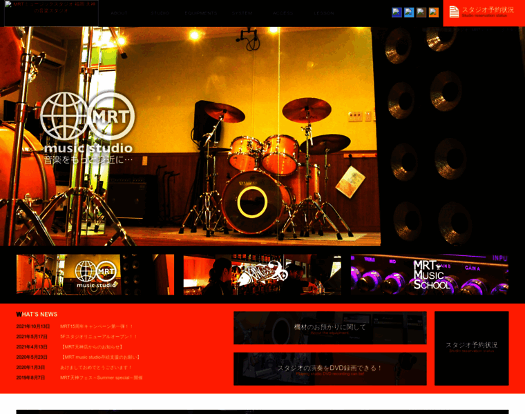 Mrt-studio.jp thumbnail