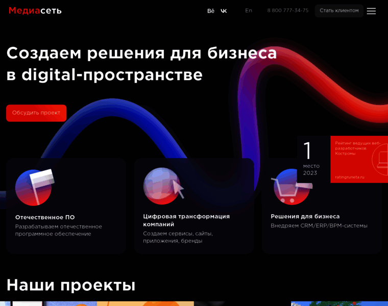 Ms-net.ru thumbnail