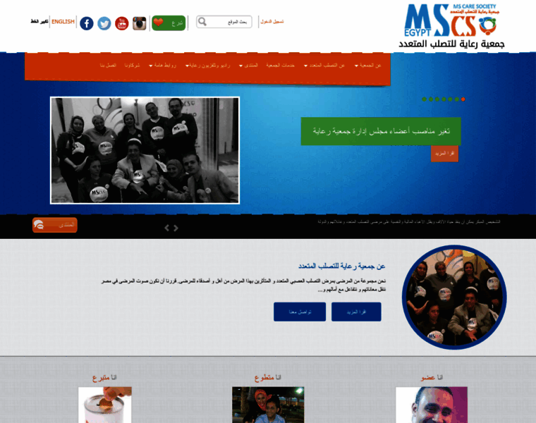 Mscaregypt.org thumbnail