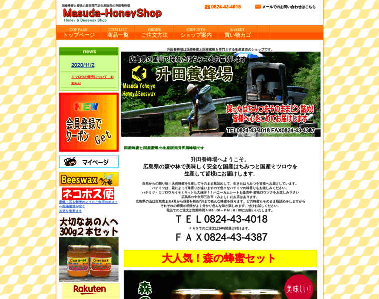 Msdyoho.jp thumbnail