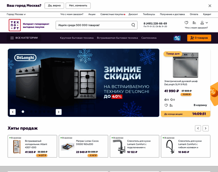 Msg.techport.ru thumbnail