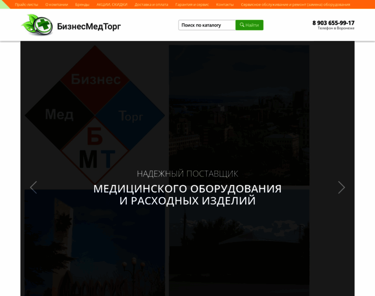 Msgvrn.ru thumbnail