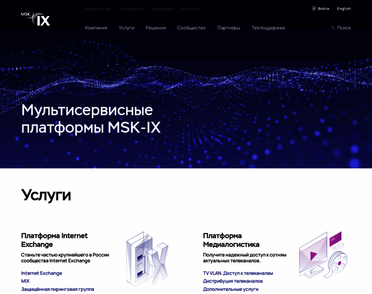 Msk-ix.ru thumbnail