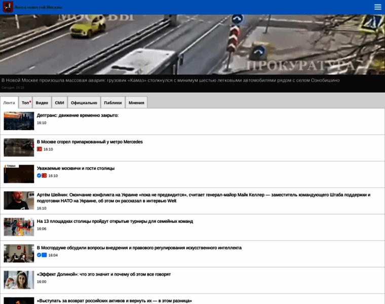 Msk-news.net thumbnail