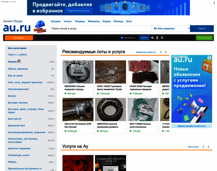 Msk.24au.ru thumbnail