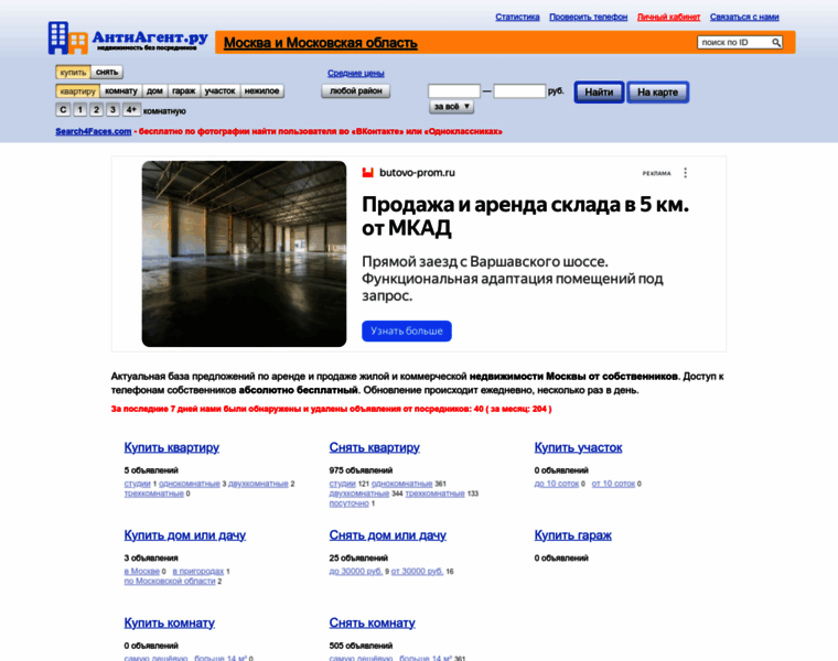 Msk.antiagent.ru thumbnail