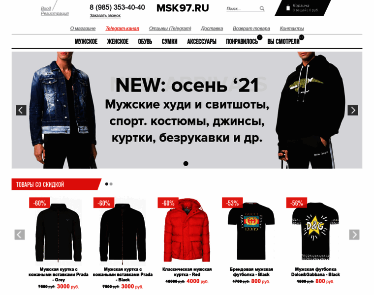Msk97.ru thumbnail