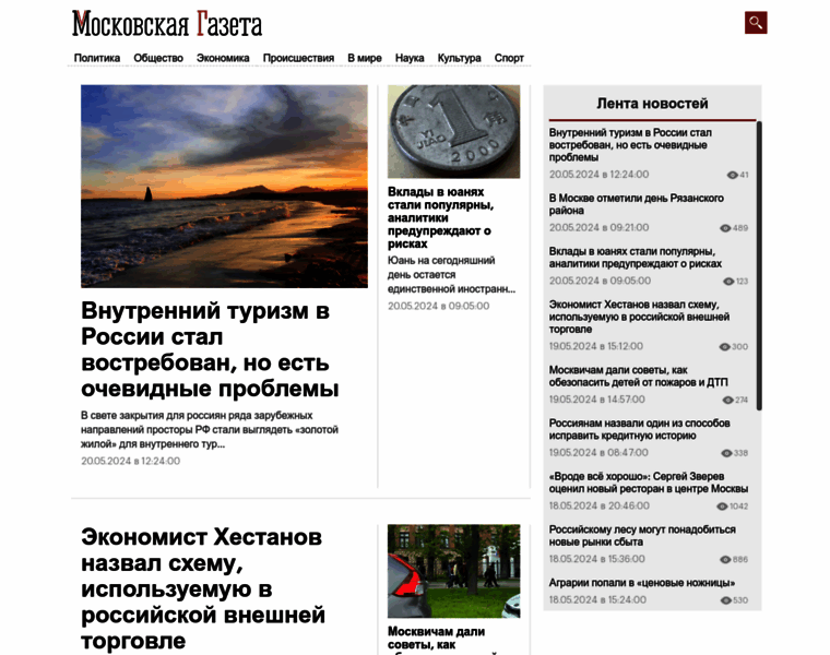 Mskgazeta.ru thumbnail