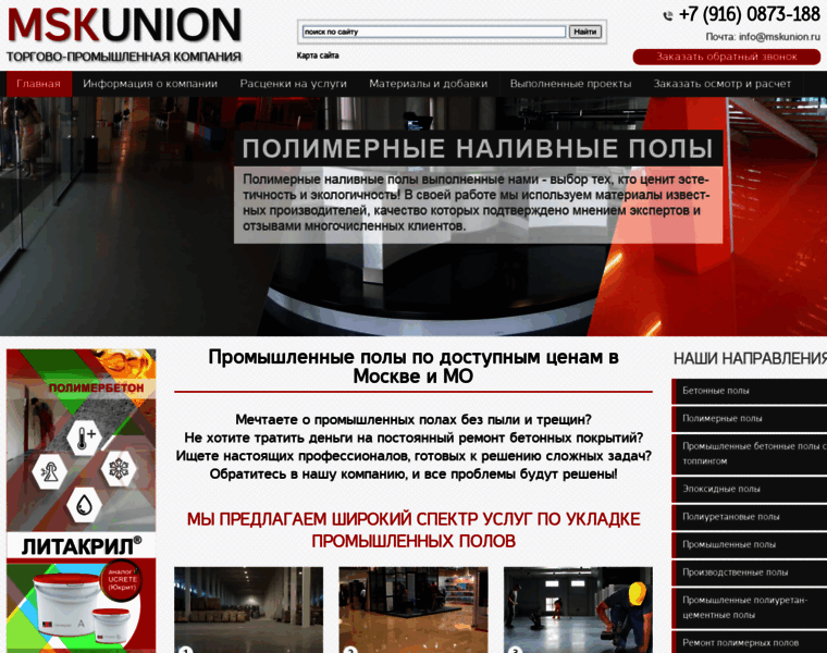 Mskunion.ru thumbnail