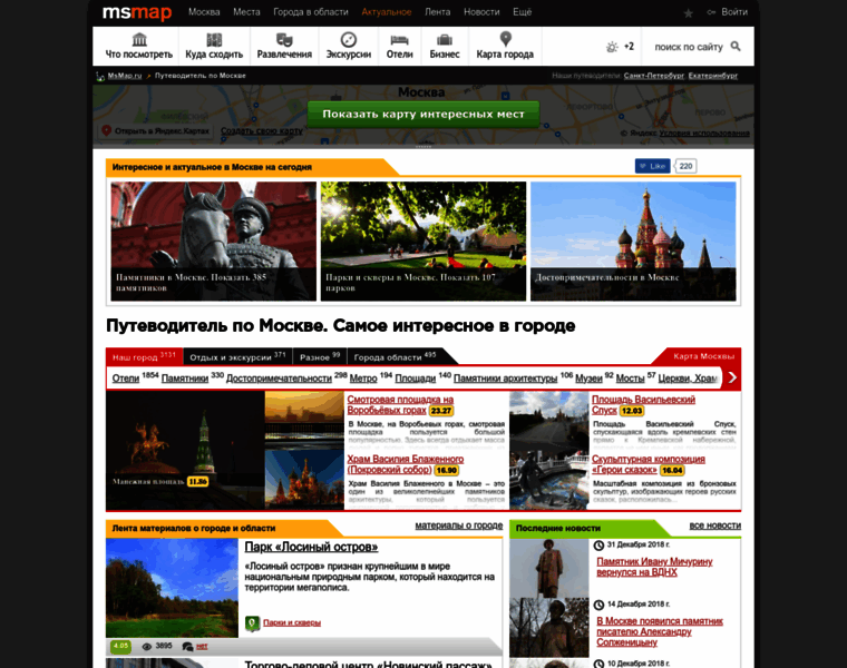 Msmap.ru thumbnail