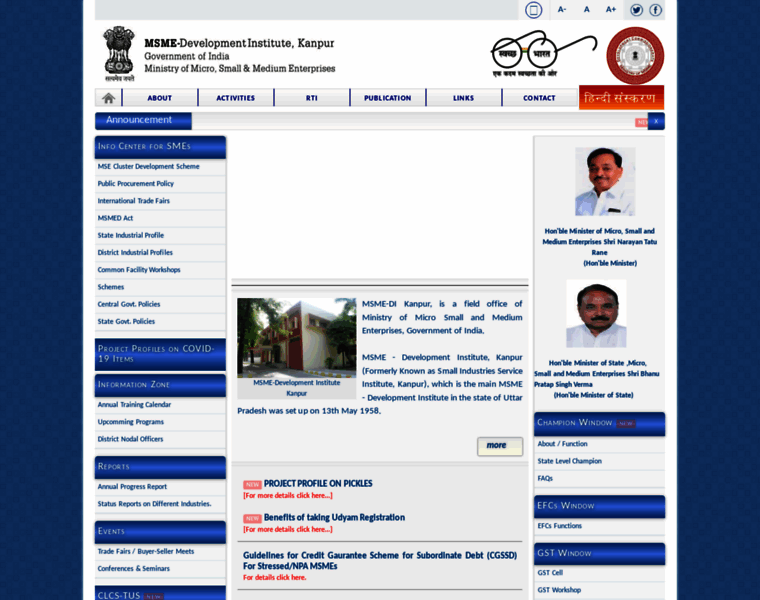 Msmedikanpur.gov.in thumbnail