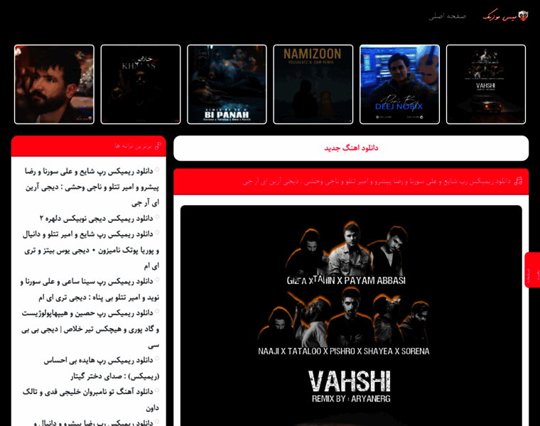 Msmusic.ir thumbnail