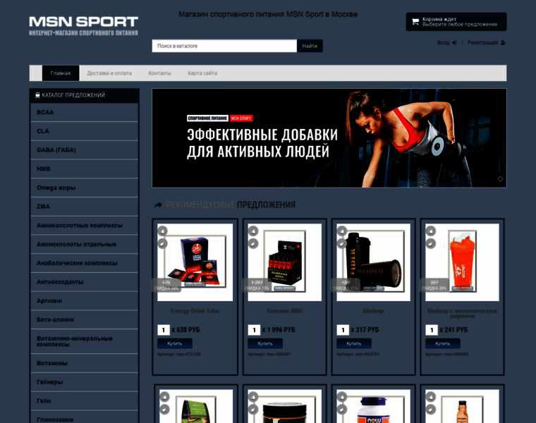 Msnsport.ru thumbnail