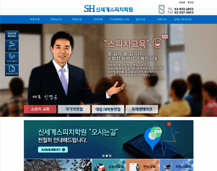Mspeech.kr thumbnail