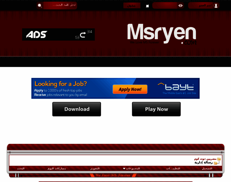 Msryen.com thumbnail