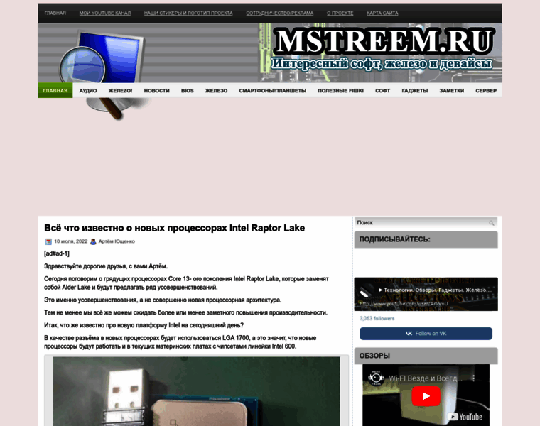 Mstreem.ru thumbnail