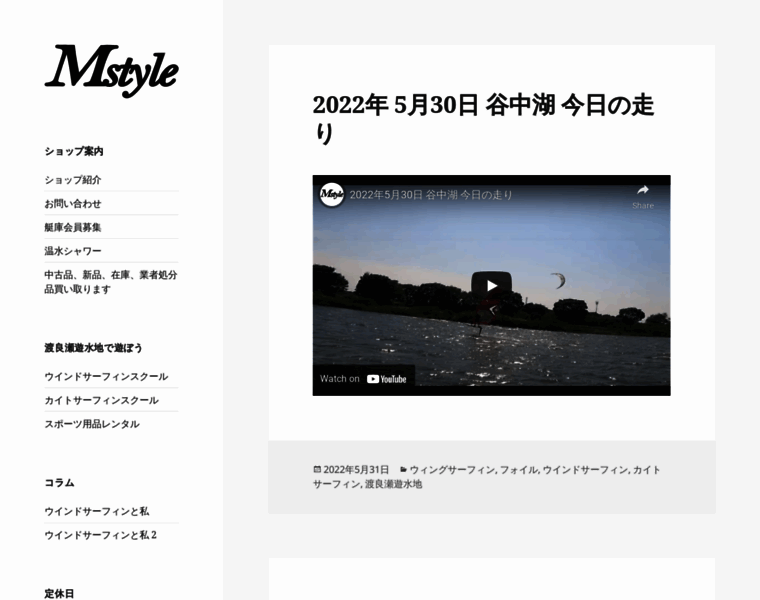 Mstyle.jp thumbnail
