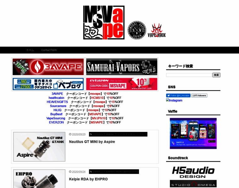 Msvape.jp thumbnail