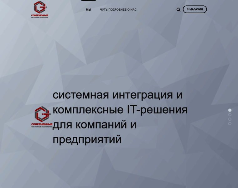 Msystemtech.ru thumbnail