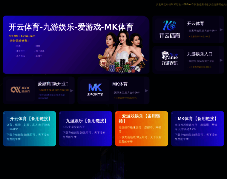 Mt-cn.com thumbnail
