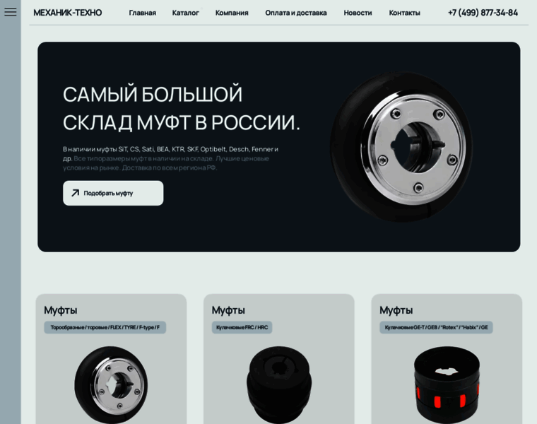 Mt-hubs.ru thumbnail