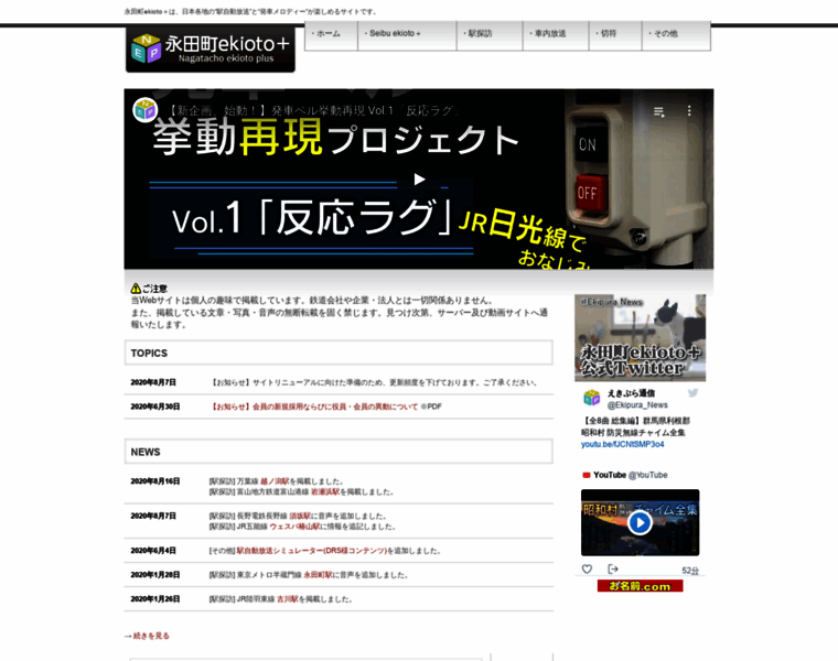 Mt-station.jp thumbnail