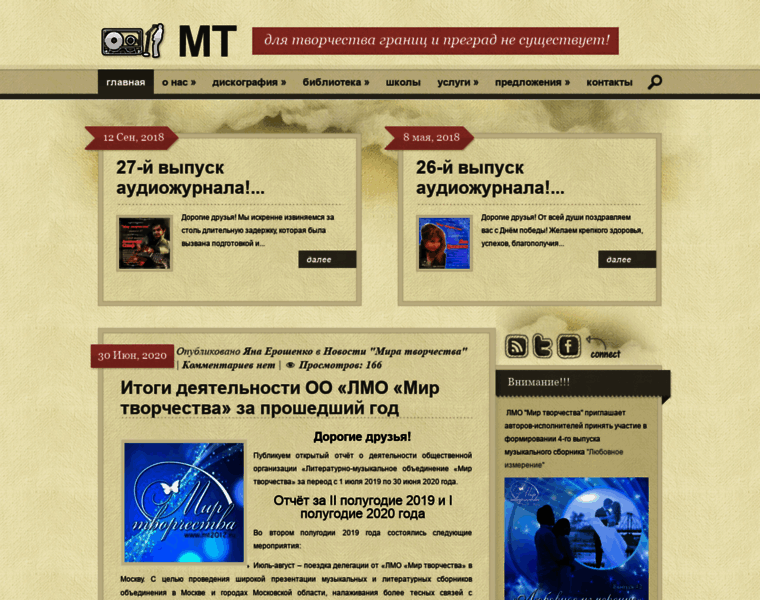 Mt2012.ru thumbnail