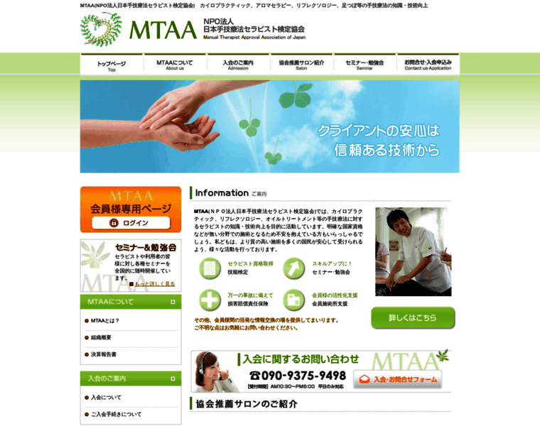 Mtaa-j.com thumbnail