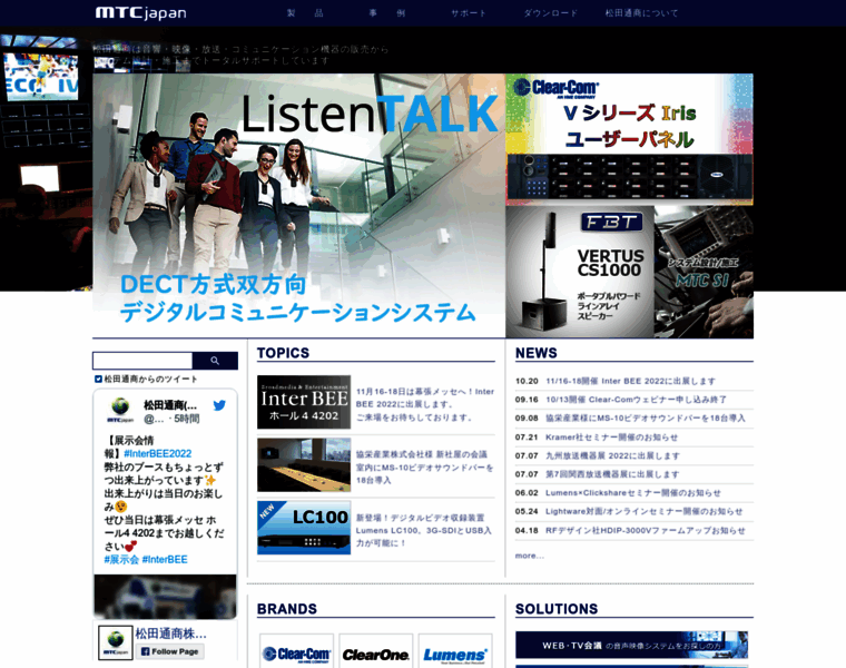 Mtc-japan.com thumbnail