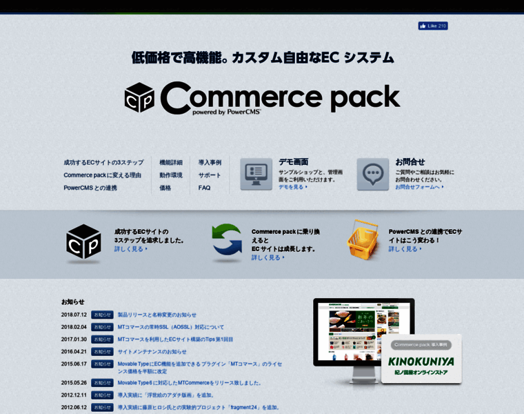 Mtcommerce.jp thumbnail