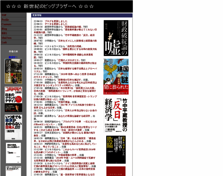 Mtdata.jp thumbnail